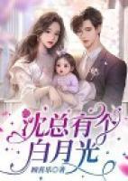 沈欢女主角