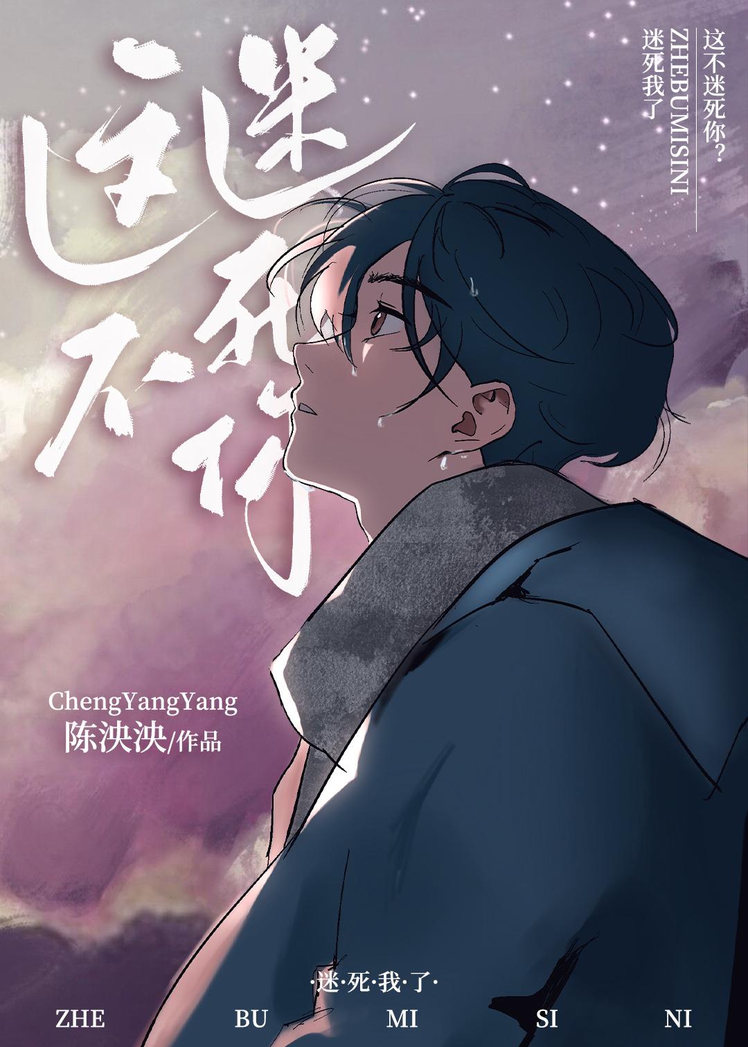 养个娇妻宠成宝