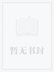 邪神与第四天灾