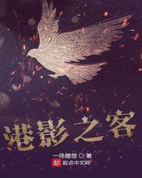 电影港szd