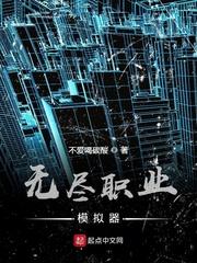 游戏无尽模式
