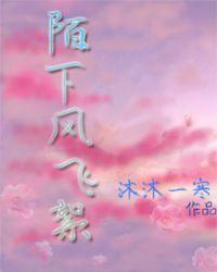 陌下什么意思