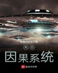 因果系统的定义