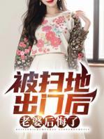 叶尘韩婉儿最新章节更新完了吗