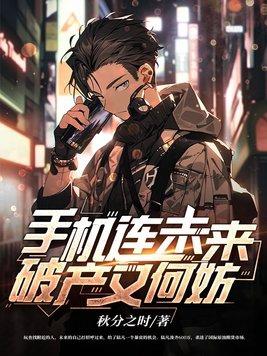 破产有何妨