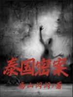 林乐赵阳