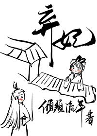弃妃得宠