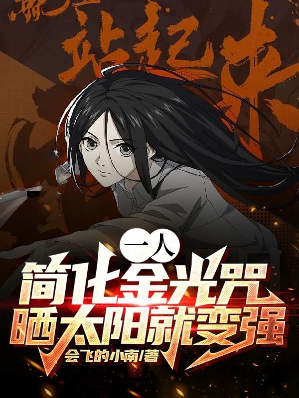 阴阳五雷哪个厉害