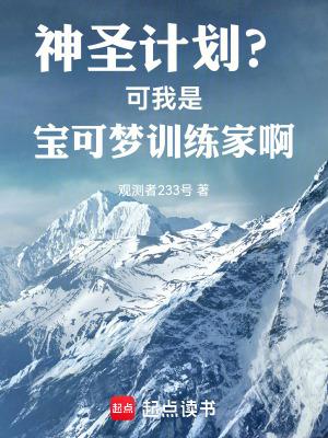神奇宝贝神宠训练师
