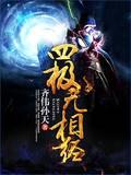 无相经文
