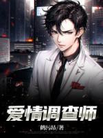 李琴王强